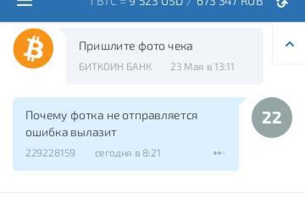 Кракен соль