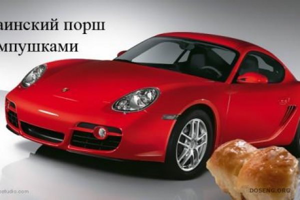 Магазины наркотиков