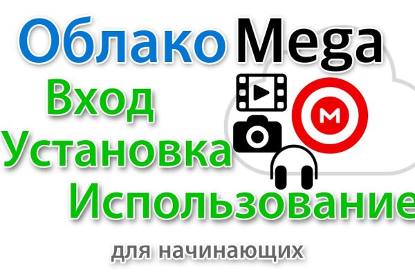 Кракен вход рабочий