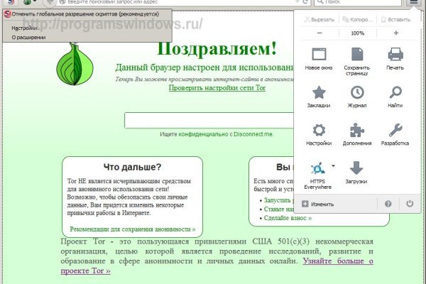 Кракен омг мега